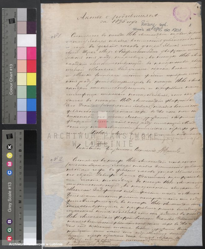 Obraz 4 z jednostki "Księga urodzeń"