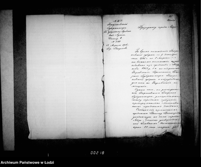 Obraz 10 z jednostki "Ob raschodach na soderžanije vojsk pribyvšich v gor. Lodz usilenija ochrany goroda po slučaju zabastovki rabočich. Čast 2"