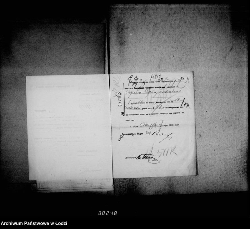 Obraz 15 z jednostki "O vzyskanji gerbovych štrafov"