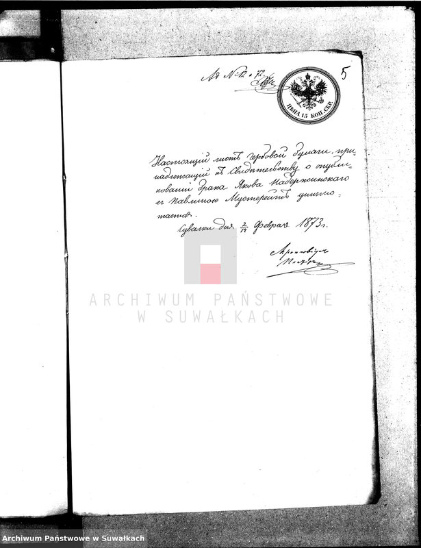 Obraz 9 z jednostki "Dowody wyz. Ewang. - augsb. Suawłki 1872"