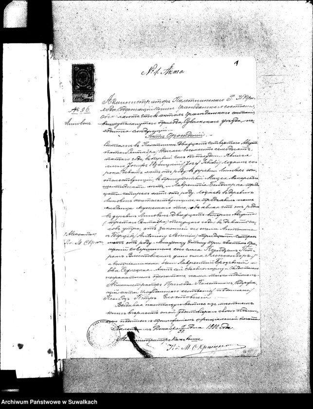 Obraz 4 z jednostki "Dokumienty Brakosočetavšichsja Vigierskago Rimsko- Katoličeskago Prichoda za 1901 g"