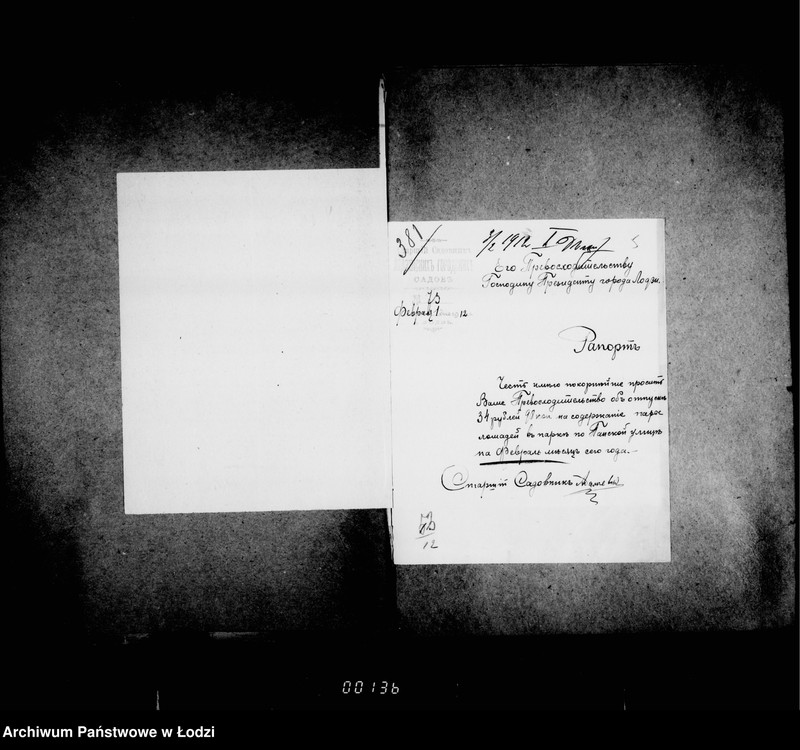 Obraz 9 z jednostki "O soderžanji v ispravnosti parka po Panskoj ulicy"