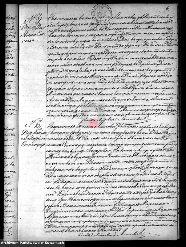 image.from.unit.number "Duplikat Rimsko- Katoličeskago Liškovskago Prichoda na 1884 god"