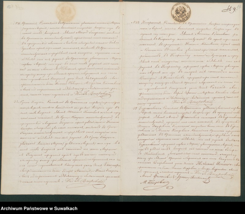 image.from.unit.number "Duplikat aktov roždenija, brakosočetanija i pogreba Krasnopolskago Rimsko-Katoličeskago Prichoda w 1872 godu"