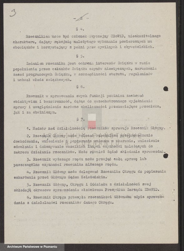 Obraz 10 z jednostki "Regulamin Rzeczników Sądów Koleżeńskich."