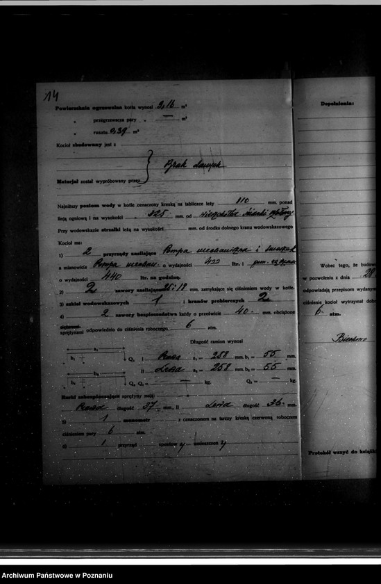 Obraz 18 z jednostki "Mleczarnia parowa w Biechowie powiat wrzesiński własność Mleczarni Gnieźnieńskiej nr woj. 2586"