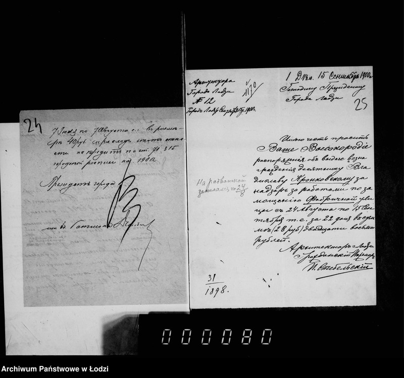 Obraz 20 z jednostki "O zamoščenji častej ulic: sv. Andreja i Fabričnoj"