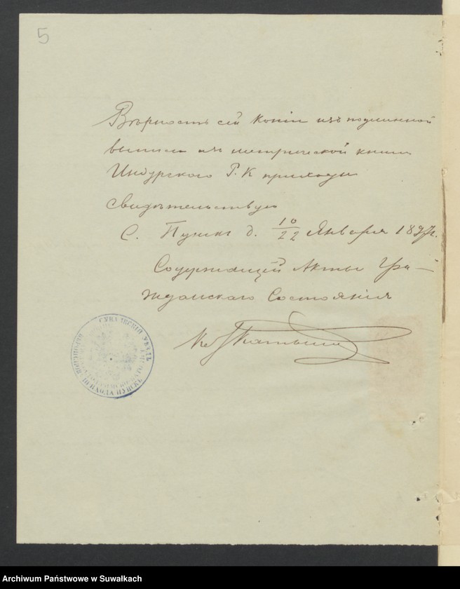 image.from.unit.number "[Akta zbiorcze]"