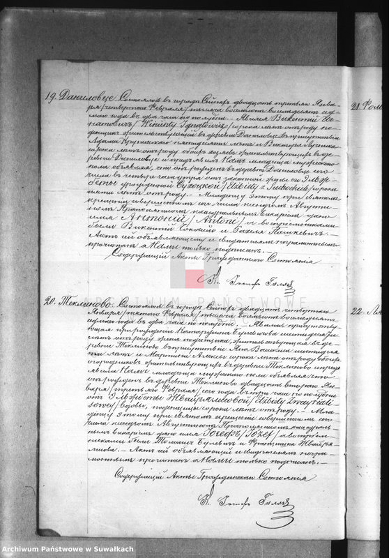 image.from.unit.number "Dublikat uroždennych, brakosočetavšichsja i umeršich sejnskago rimsko-katoličeskago prichoda za 1887 g"