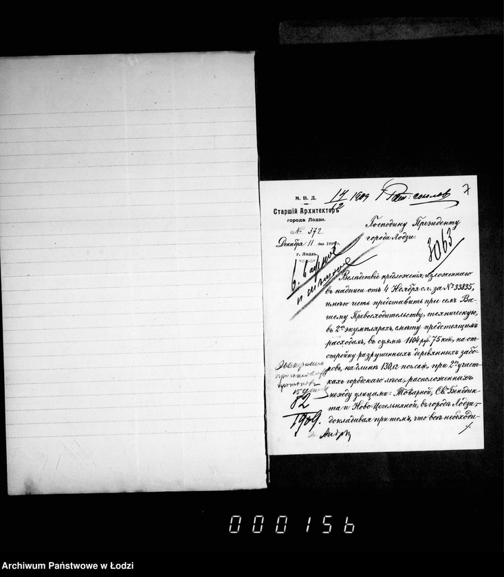 Obraz 9 z jednostki "O počinke zaborov pered gorodskimi nedvižimostjami"