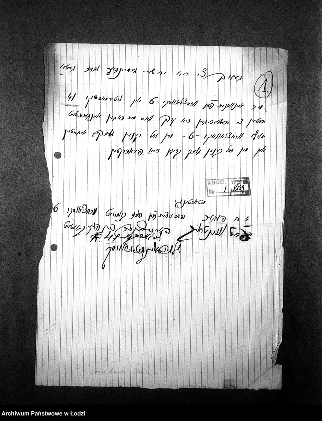 Obraz 4 z jednostki "[Kuchnia nr 139, ul. Wrocławska 6 (Lutomierska 41). Działalność kuchni, personel, konsumenci, kontrole]"