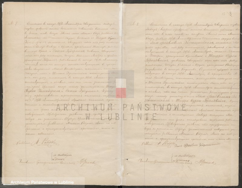 Obraz 12 z jednostki "Księga małżeństw"