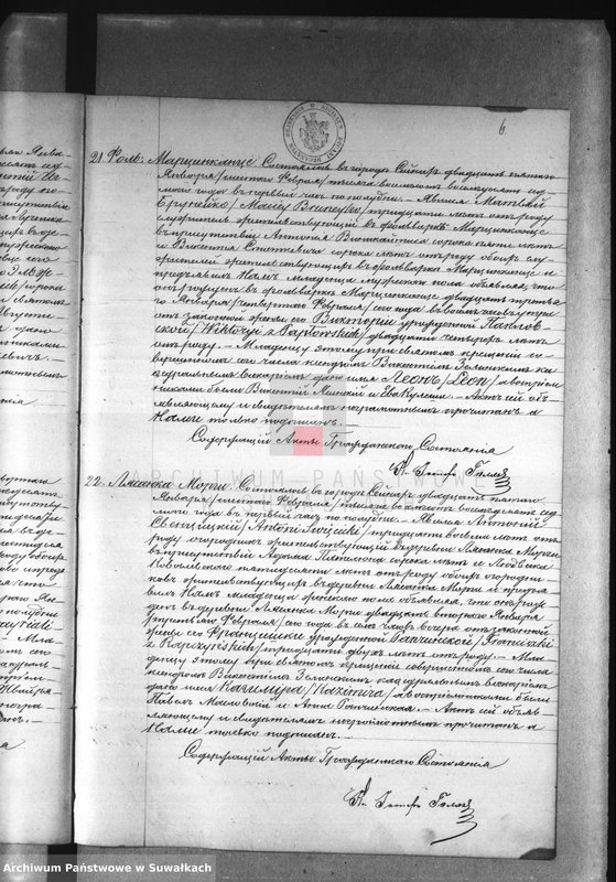 image.from.unit.number "Dublikat uroždennych, brakosočetavšichsja i umeršich sejnskago rimsko-katoličeskago prichoda za 1887 g"