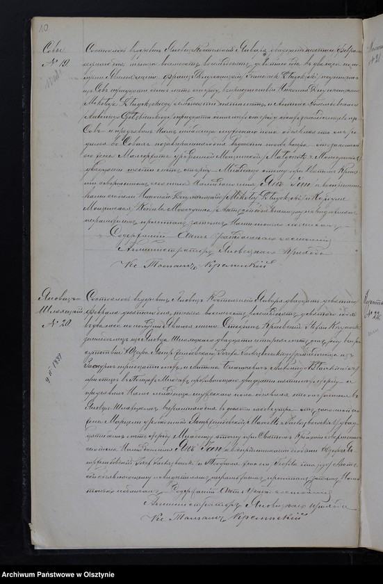 image.from.unit.number "[Akta urodzeń, małżeństw, zgonów]"