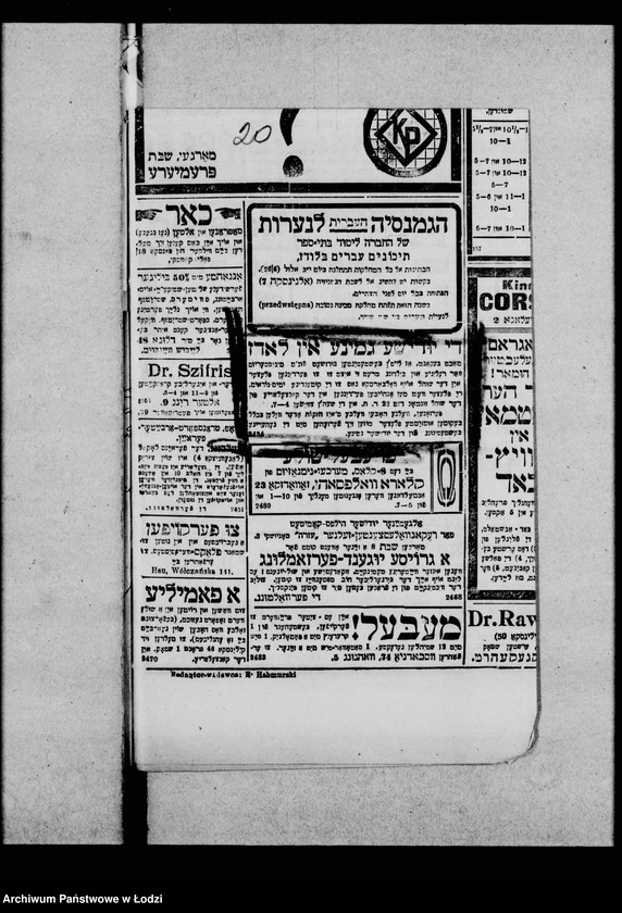 Obraz 20 z jednostki "Synagoga przy ul. Wolborskiej 20"