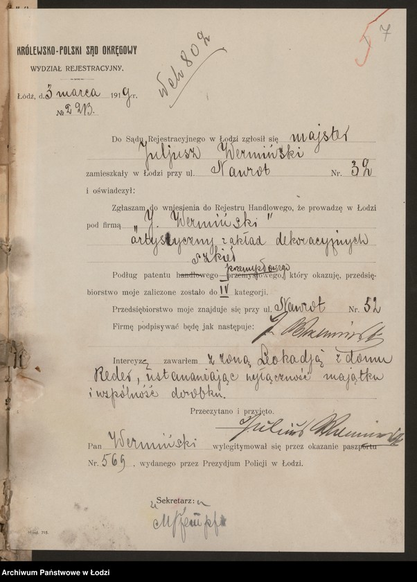 Obraz 9 z jednostki "Juliusz Wermiński- artystyczny zakład dekoracyjnych szkieł"