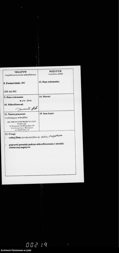 Obraz 3 z jednostki "O postrojkach v gorodskom parke po Panskoj ulice"