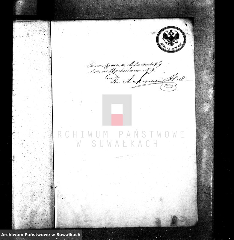 image.from.unit.number "[Aneksy USC wyznanie rzym-kat 1873 r. - Suwałki]"