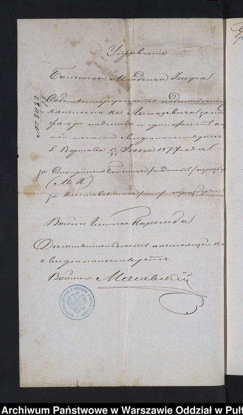 image.from.unit.number "Aneksy do akt małżeństw"