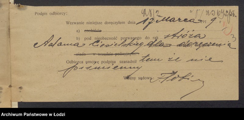 Obraz 5 z jednostki "Szlama Aron Chanachowicz, Chil Abram Muchnicki- sprzedaż towarów manufakturowych"