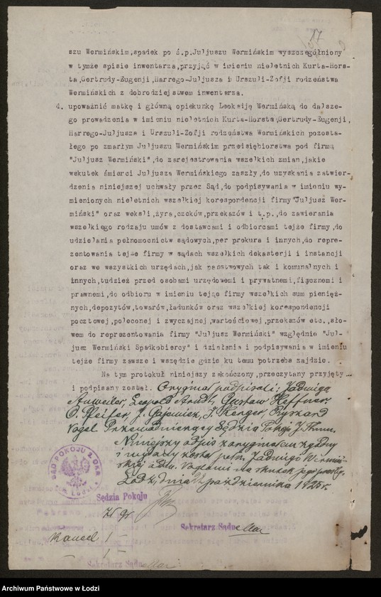 Obraz 19 z jednostki "Juliusz Wermiński- artystyczny zakład dekoracyjnych szkieł"