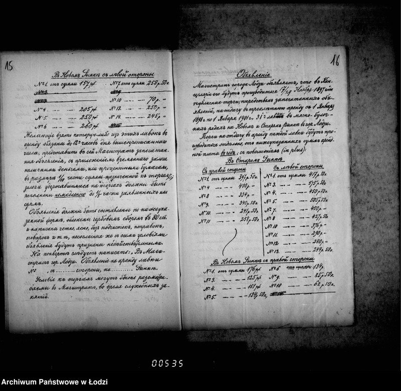 Obraz 14 z jednostki "O torgach proizvodennych 17/29 nojabrja 1897 g. na odtdaču v arendu lavok v gorodskich rjadach v gor. Lodzi"