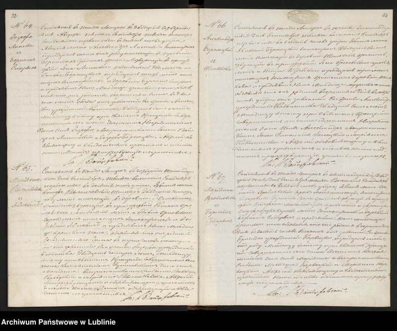 Obraz 20 z jednostki "Księga urodzeń, małżeństw i zgonów"