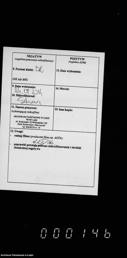 Obraz 3 z jednostki "O členach torgovoj deputacji"