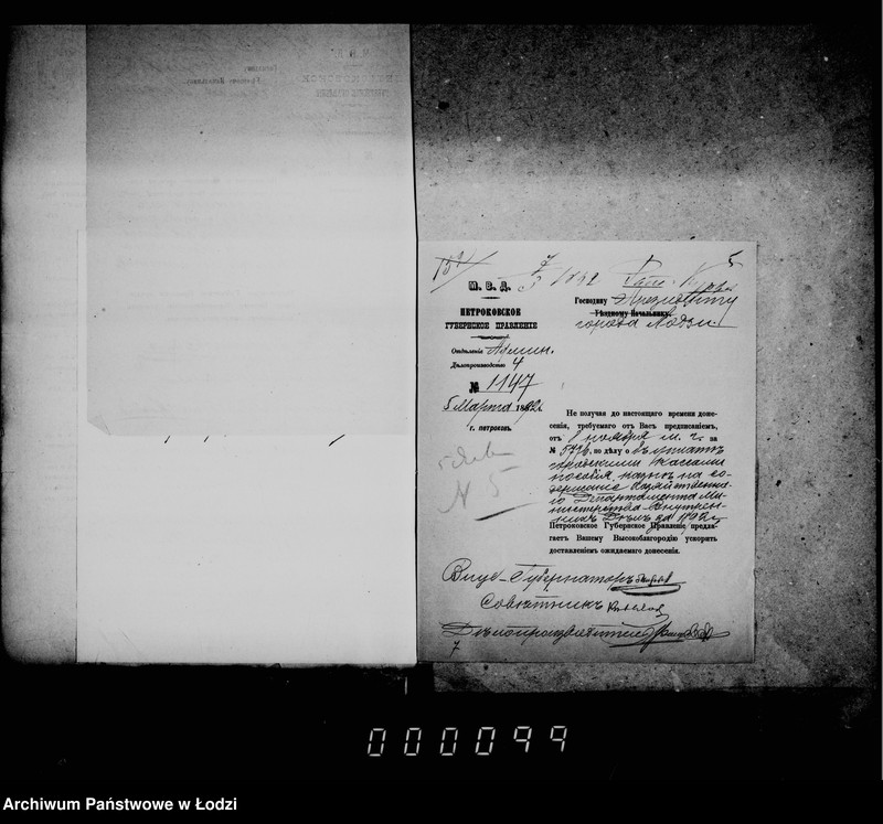 Obraz 8 z jednostki "Ob otčetnosti gorodskoj kassy"