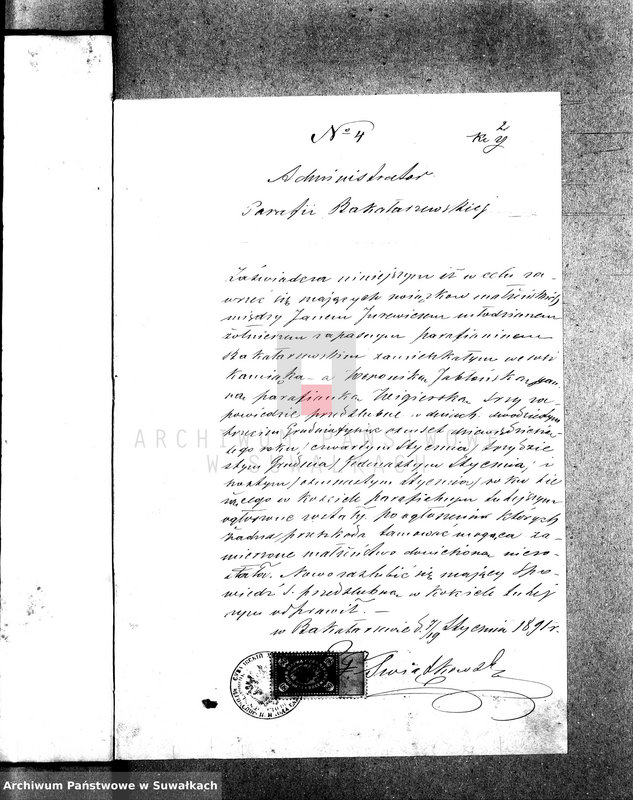 image.from.unit.number "Anneksa prinadležavšije knigam brakosočetania Vigerskago Rimsko-Katoličeskago Prichoda za 1891 god."