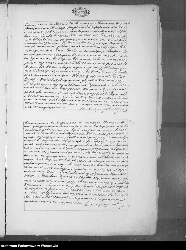 Obraz 3 z jednostki "Akta urodzeń, małżeństw i zgonów"