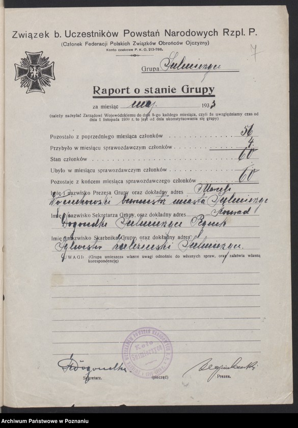 Obraz 11 z jednostki "Sulmierzyce, powiat Krotoszyn - akta koła."