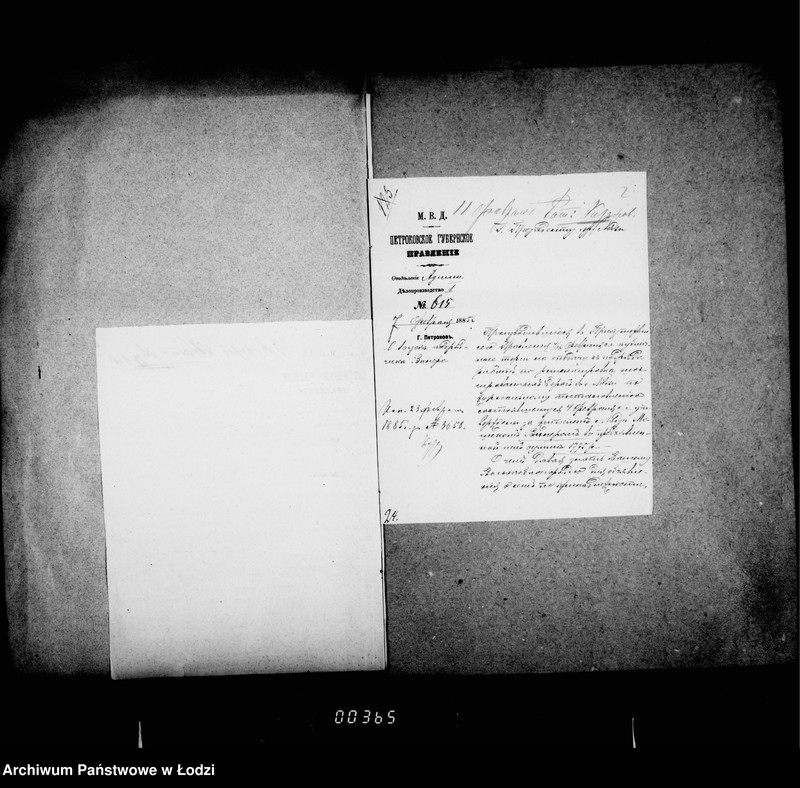 Obraz 6 z jednostki "O šossirovannych dorogach"