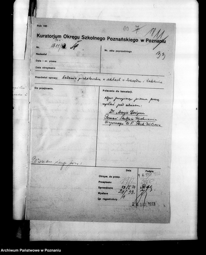 Obraz 14 z jednostki "Inspektorat Szkolny- Poznań- powiat"