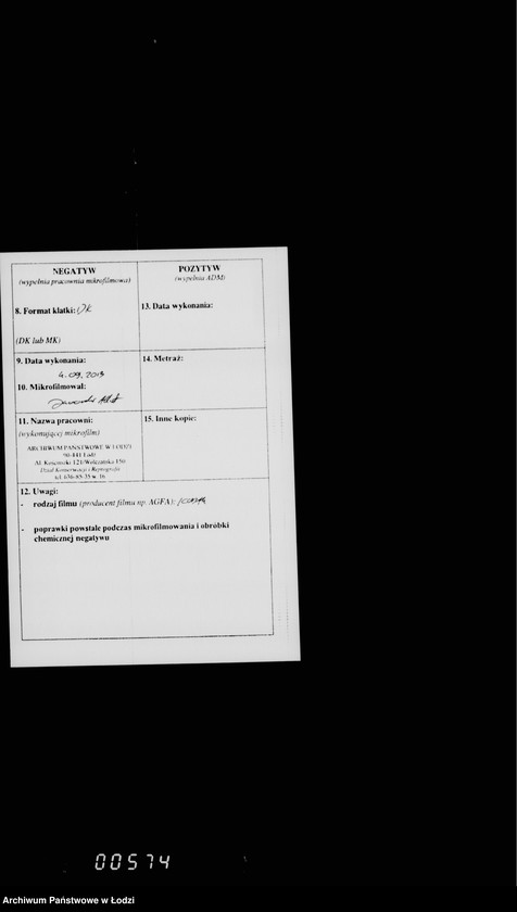 Obraz 3 z jednostki "O prodaže i raschode torgovych blankov i vyručennych za onye dengach"