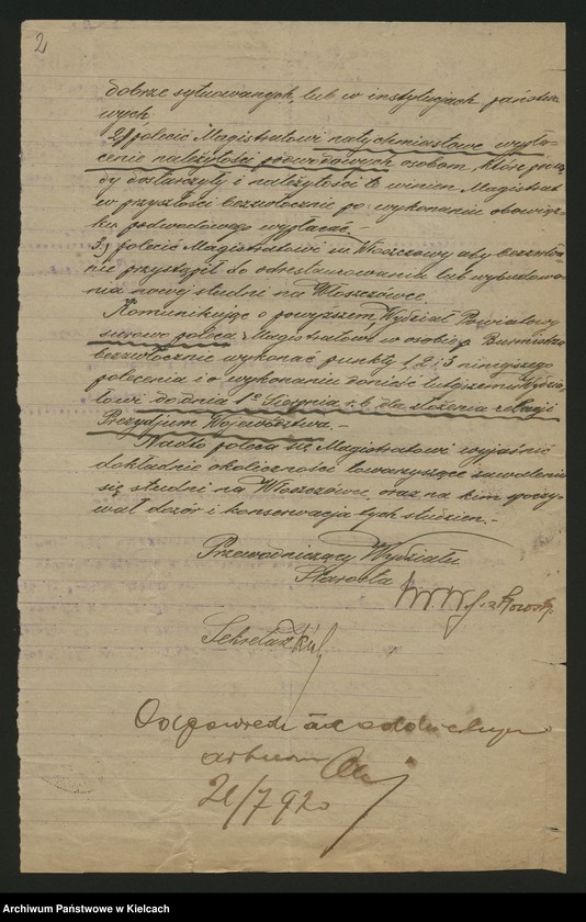 Obraz z jednostki "Akta dotyczące lustracji Urzędu Gminnego"