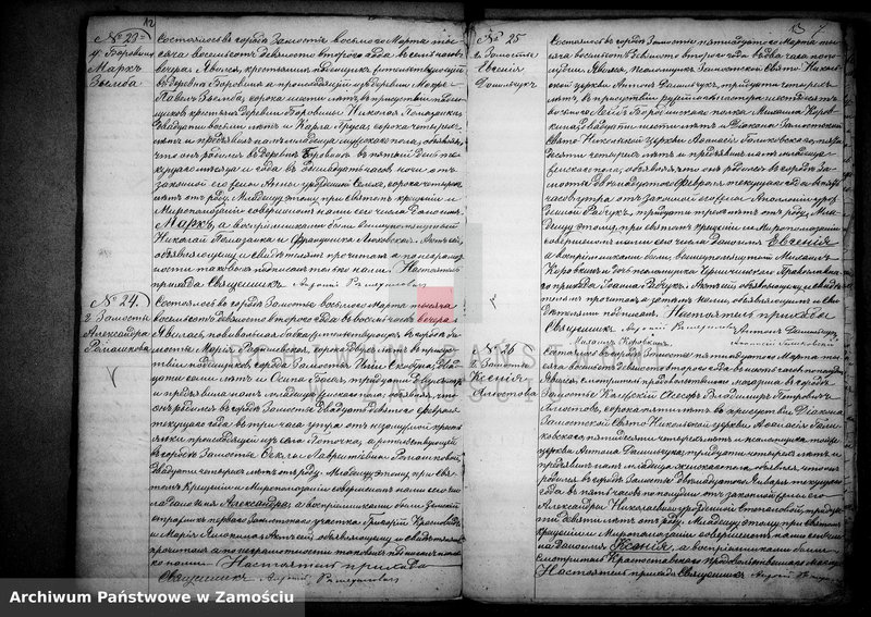 image.from.unit.number "Akta urodzeń, małżeństw, zgonów"