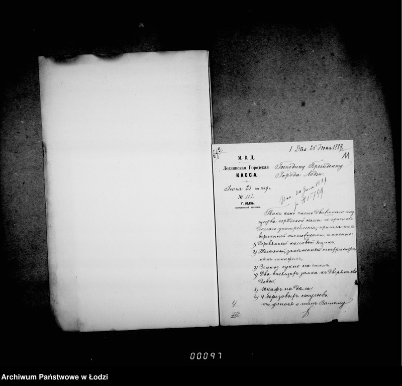 Obraz 14 z jednostki "O kanceljarskoj mebeli dlja magistrata i upravlenija policejmejstera"