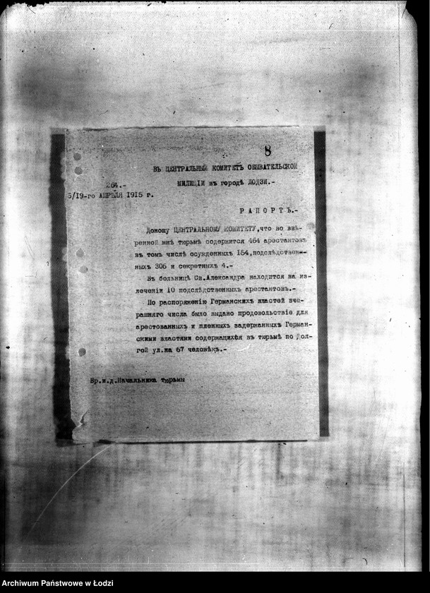 Obraz 11 z jednostki "Więzienie na Milsza [stan sanitarny więzienia, opieka nad chorymi, sytuacja służby więziennej]"