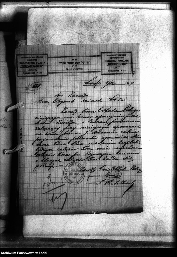 Obraz 12 z jednostki "Listy różnych do Sekcji Zaprowiantowania Miasta"