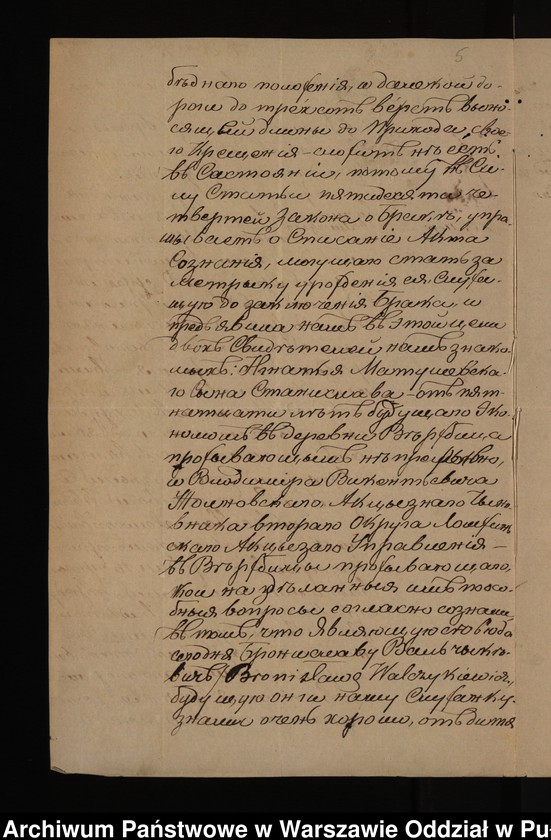 image.from.unit.number "Aneksy do akt małżeństw"