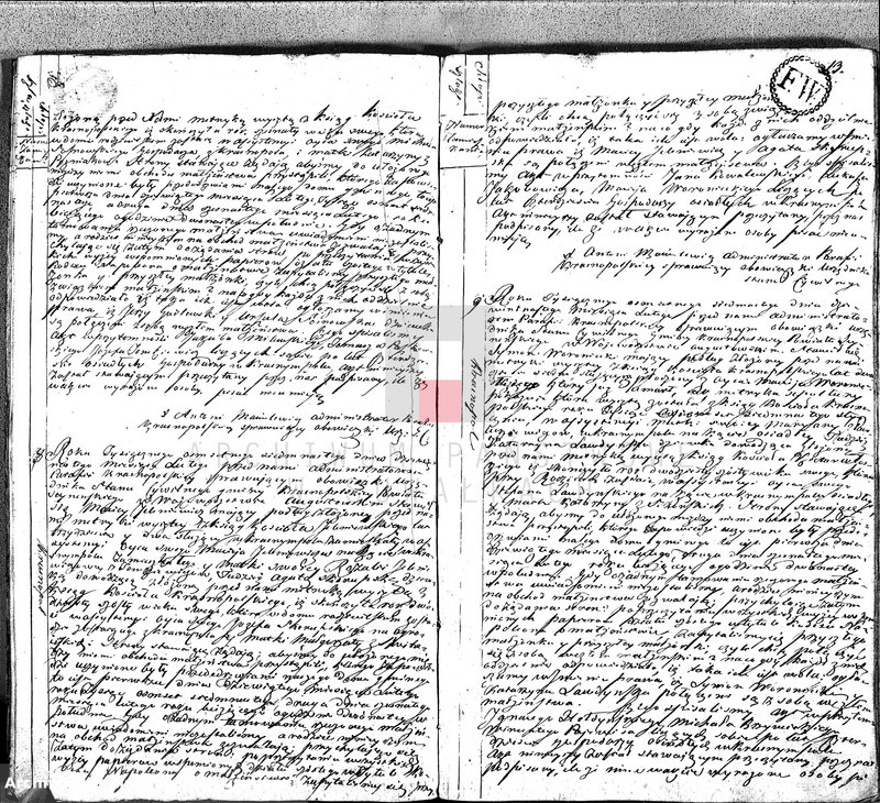 image.from.unit.number "Akta Cywilne Małżeństwa Gminy Krasnopolskiey Powiatu Seyneńskiego Województwa augstowskiego Roku 1817."