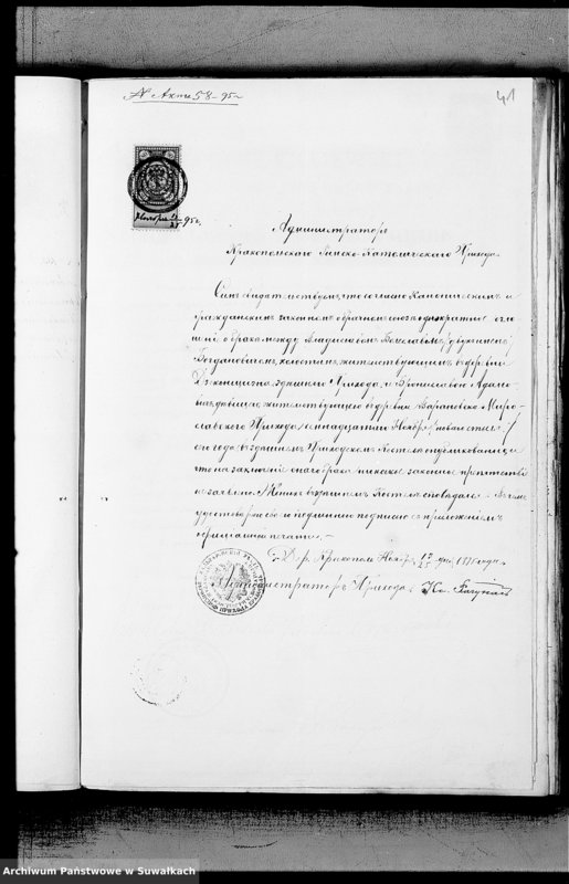 image.from.unit.number "Dokumenty Miroslavskago Rimsko-Katoličeskago Prichoda k aktam brakosočetavšichsja za 1895 god"