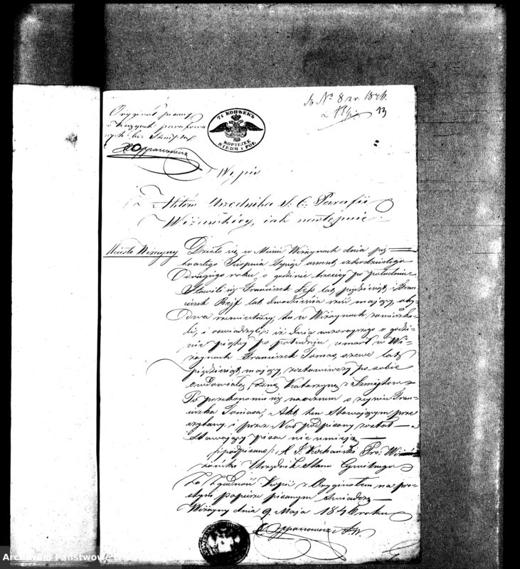 image.from.unit.number "Dowody do Aktów Małżeństw Parafii Ewang. Wiżayny z. r. 1846"