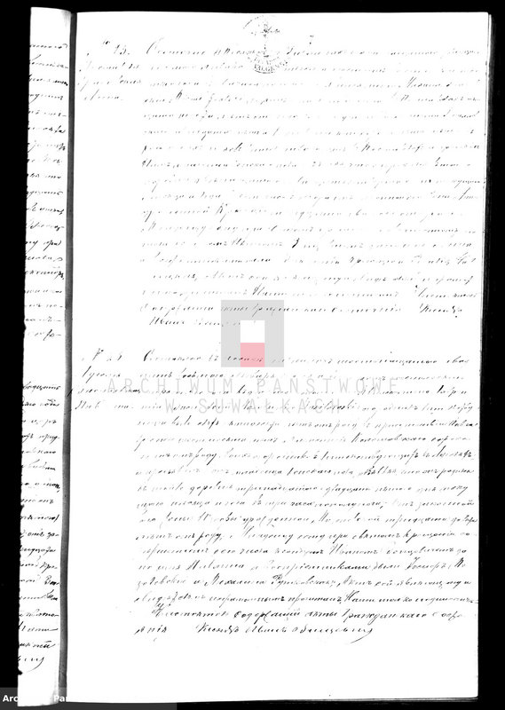 image.from.unit.number "Dublikat dlja zapisyvanija aktov graždanskogo sostojanija o roždenii, brakosočetanii i smerti vižajnskogo prichoda na 1883 god"
