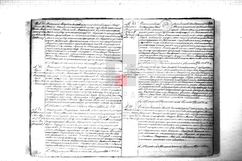 image.from.unit.number "Duplikat Aktov Graždanskago Sostanija o Rodivišichsja Brakosočetavšichsja i Umeršich Lic no Liškowskomu Rimsko- Katoličeskamu Prichodu za 1872 god"