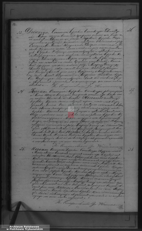 image.from.unit.number "[Księga duplikat aktów urodzonych, zaślubionych i zmarłych]"