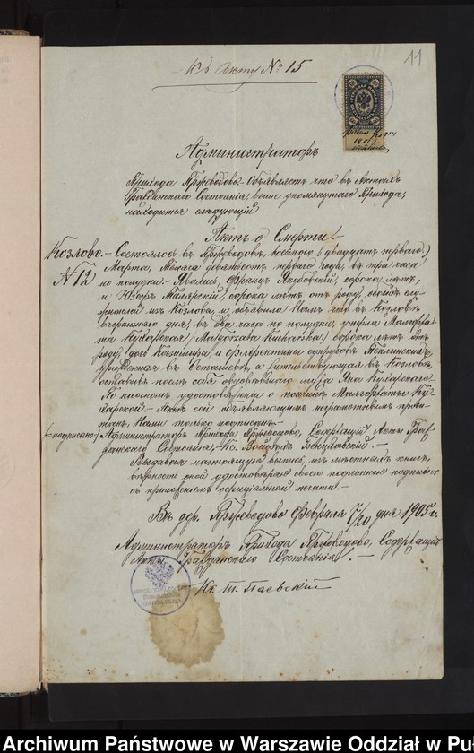 image.from.unit.number "Aneksy do akt małżeństw"