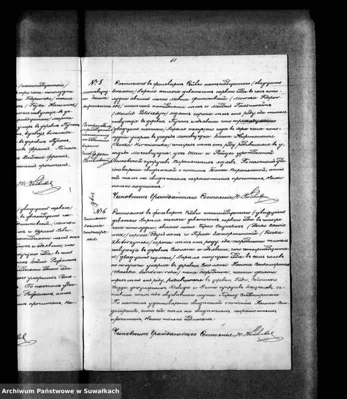 image.from.unit.number "Dublikat Aktov Graždanskago Sostojanija o rodivšichsja, brakosočetavšichsja i umieršich evreev Punskago Božničnago Okruga na 1901 god"