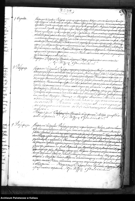 image.from.unit.number "Дубликатъ актовъ о рожденiи, бракосочетанiи и смерти"